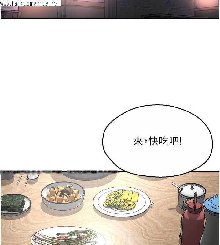 韩国漫画痒乐多阿姨韩漫_痒乐多阿姨-第83话-我会告诉你实情…在线免费阅读-韩国漫画-第2张图片