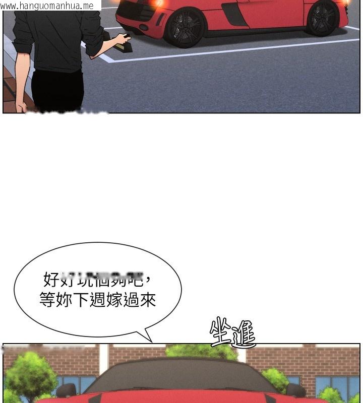 韩国漫画兄妹的秘密授课韩漫_兄妹的秘密授课-第80话-第一次在街上爱的碰撞在线免费阅读-韩国漫画-第85张图片