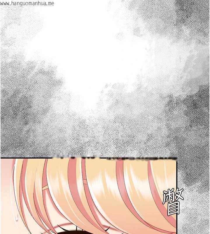 韩国漫画复仇母女丼韩漫_复仇母女丼-第124话-终于问出口的话在线免费阅读-韩国漫画-第172张图片