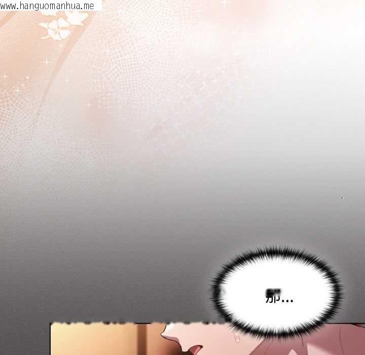 韩国漫画神圣陷阱韩漫_神圣陷阱-第16话在线免费阅读-韩国漫画-第96张图片