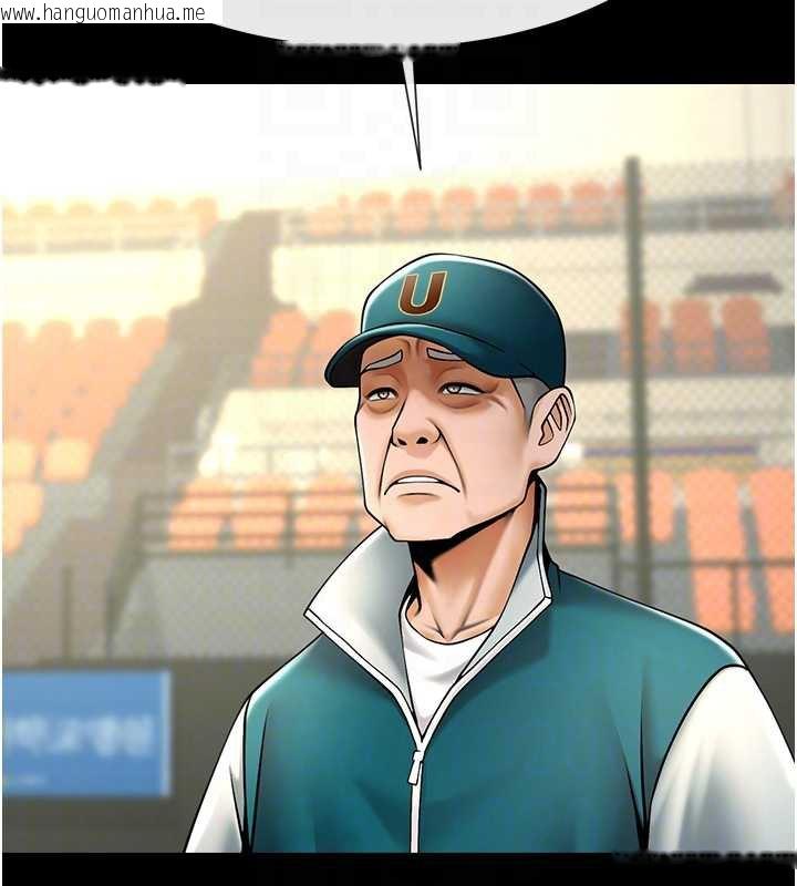 韩国漫画炸裂吧!巨棒韩漫_炸裂吧!巨棒-第103话-我一定会成为棒球之神!在线免费阅读-韩国漫画-第55张图片