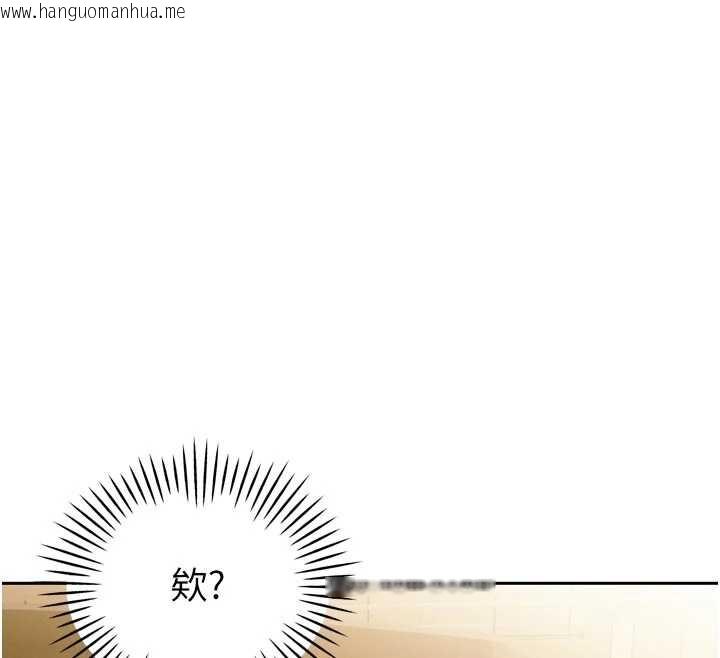 韩国漫画暴君会长的娇媳们韩漫_暴君会长的娇媳们-第11话-霸气会长好性感在线免费阅读-韩国漫画-第166张图片