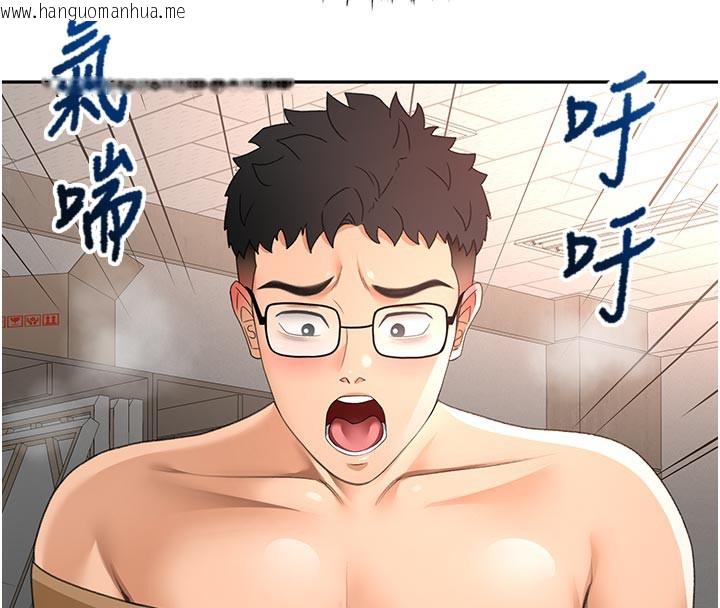 韩国漫画顶加套房的春天韩漫_顶加套房的春天-第41话-公狗的服从训练在线免费阅读-韩国漫画-第158张图片