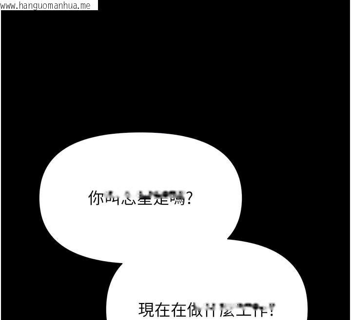 韩国漫画极乐泳池趴韩漫_极乐泳池趴-第4话-享用嫩妹的湿黏小穴在线免费阅读-韩国漫画-第121张图片