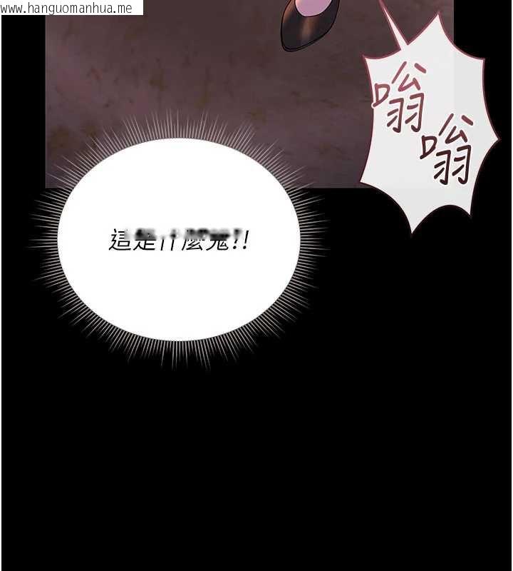 韩国漫画猎艳管理员韩漫_猎艳管理员-第14话-在人前喷出来的母狗在线免费阅读-韩国漫画-第164张图片