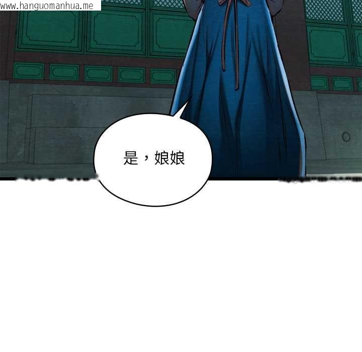 韩国漫画亲密宝鉴韩漫_亲密宝鉴-第43话在线免费阅读-韩国漫画-第7张图片