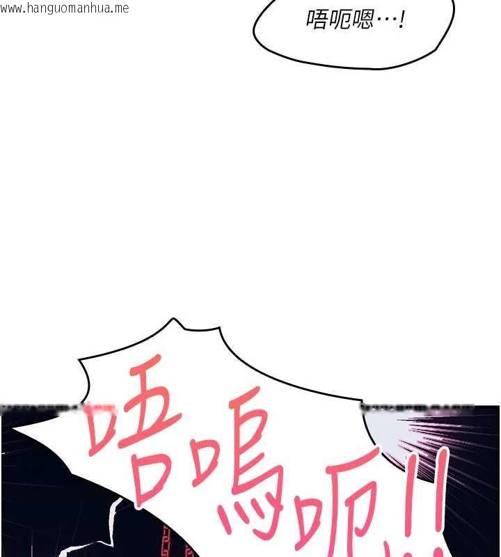 韩国漫画羞耻课堂韩漫_羞耻课堂-第11话-肉便器学姐示范给妳看在线免费阅读-韩国漫画-第63张图片
