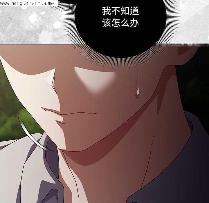 韩国漫画请弄脏我的女朋友韩漫_请弄脏我的女朋友-第26话在线免费阅读-韩国漫画-第127张图片