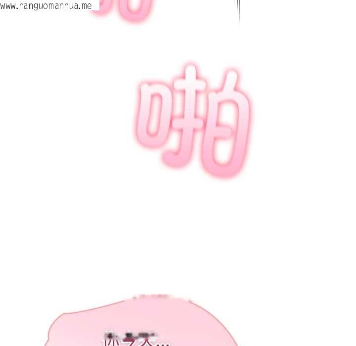 韩国漫画夫妇游戏韩漫_夫妇游戏-第50话在线免费阅读-韩国漫画-第108张图片