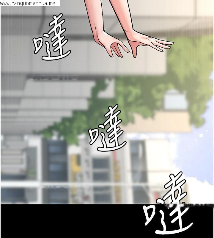 韩国漫画夜间诊疗室韩漫_夜间诊疗室-最终话-幸福结局在线免费阅读-韩国漫画-第164张图片