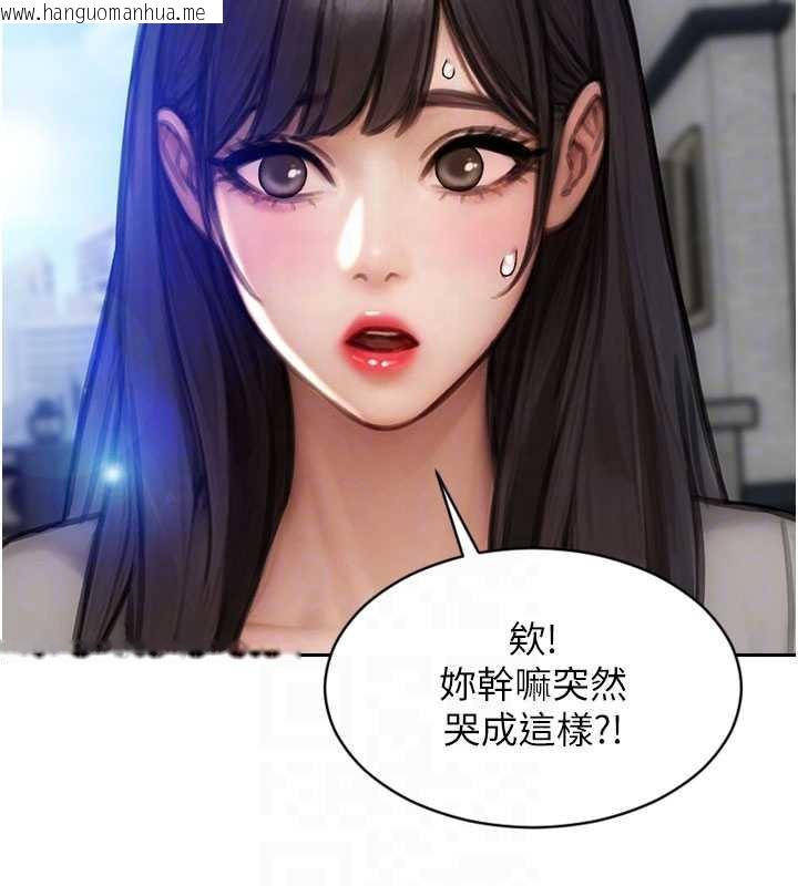 韩国漫画单身即纵欲韩漫_单身即纵欲-第25话-光做一次怎么够?在线免费阅读-韩国漫画-第67张图片