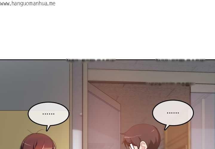 韩国漫画无与伦比的日常韩漫_无与伦比的日常-第26话在线免费阅读-韩国漫画-第1张图片