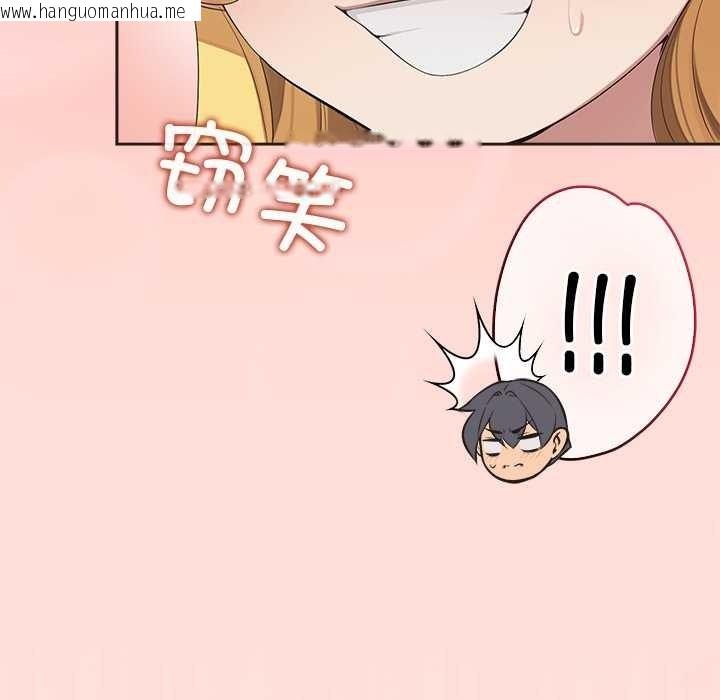 韩国漫画公主殿下要收种子啦！/公主抢孕大作战韩漫_公主殿下要收种子啦！/公主抢孕大作战-第6话在线免费阅读-韩国漫画-第78张图片