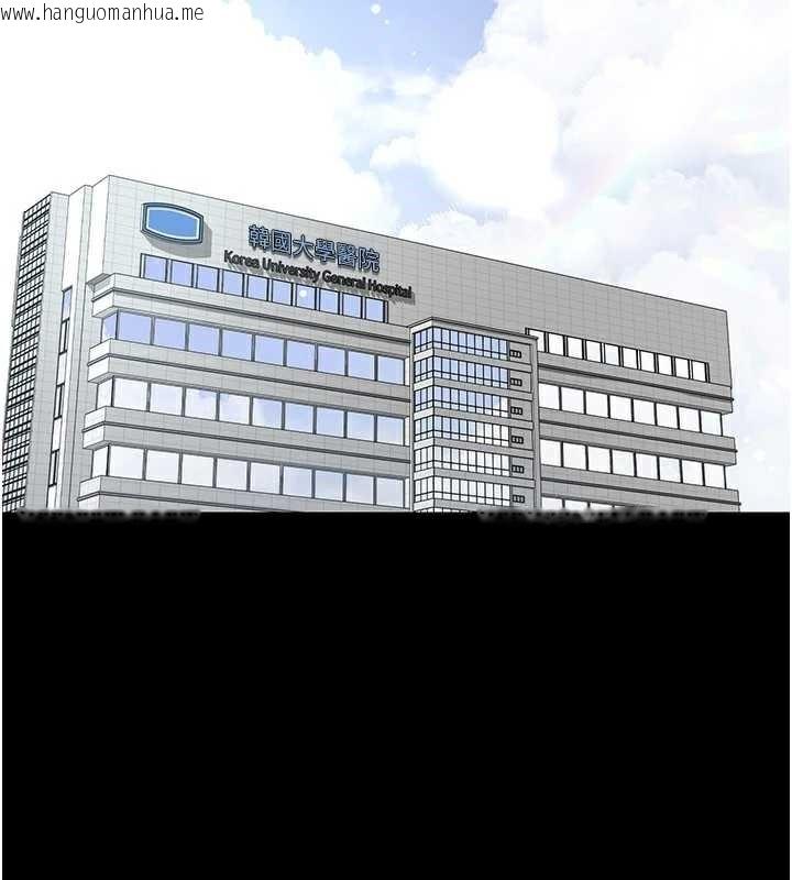 韩国漫画夜间诊疗室韩漫_夜间诊疗室-第127话-三年之后的变化在线免费阅读-韩国漫画-第57张图片