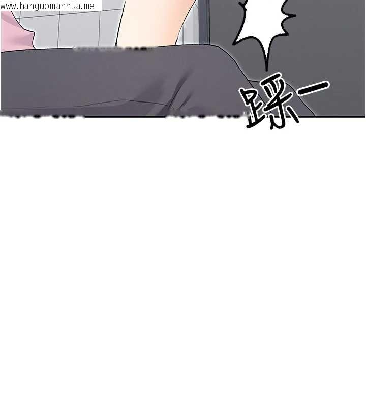 韩国漫画女神都在看这些?韩漫_女神都在看这些?-第58话-没想到你这么猛在线免费阅读-韩国漫画-第135张图片