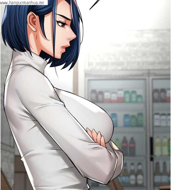 韩国漫画痒乐多阿姨韩漫_痒乐多阿姨-第83话-我会告诉你实情…在线免费阅读-韩国漫画-第15张图片