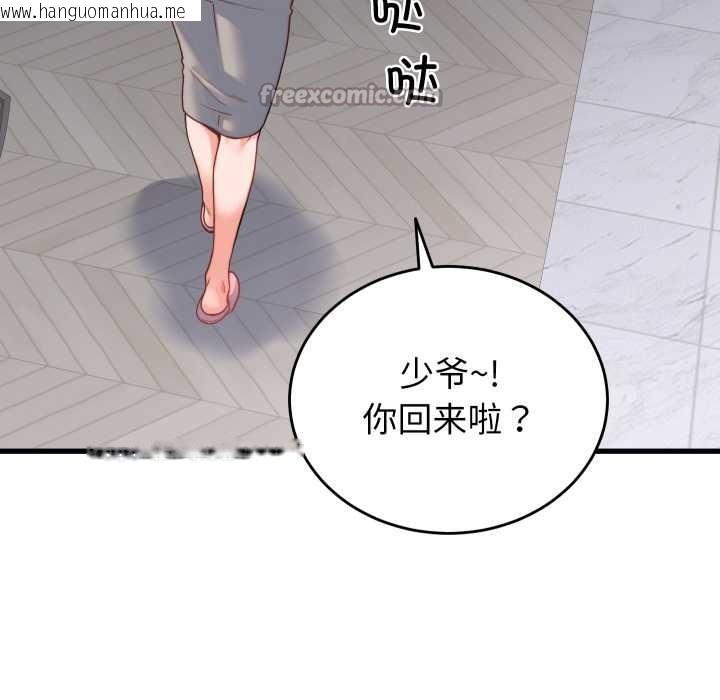 韩国漫画少爷的替身韩漫_少爷的替身-第25话在线免费阅读-韩国漫画-第70张图片