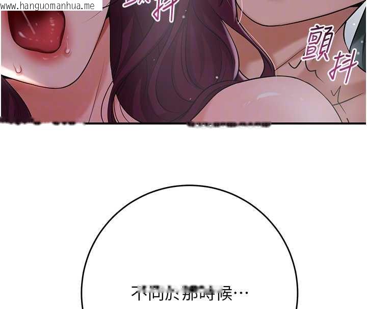 韩国漫画花容湿色:取花点韩漫_花容湿色:取花点-第76话-这就是取花点的力量…?在线免费阅读-韩国漫画-第97张图片