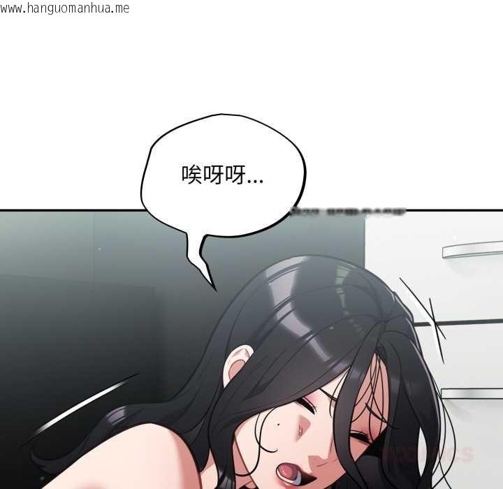韩国漫画傻瓜病毒韩漫_傻瓜病毒-第44话在线免费阅读-韩国漫画-第172张图片