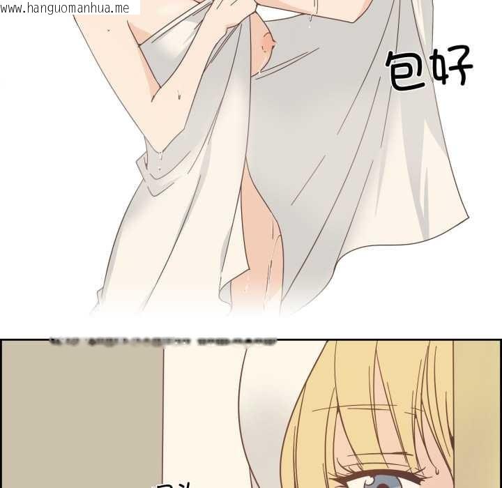 韩国漫画纯洁之罪韩漫_纯洁之罪-第26话在线免费阅读-韩国漫画-第11张图片