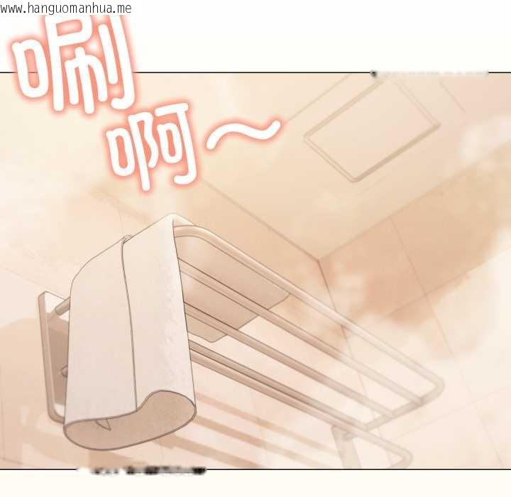 韩国漫画缺德邻居难相处韩漫_缺德邻居难相处-第55话在线免费阅读-韩国漫画-第143张图片