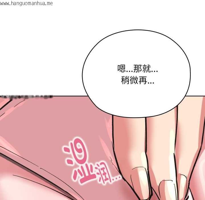 韩国漫画耳边的初恋鬼神韩漫_耳边的初恋鬼神-第3话在线免费阅读-韩国漫画-第79张图片