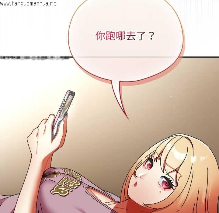 韩国漫画硬也要拍完韩漫_硬也要拍完-第12话在线免费阅读-韩国漫画-第151张图片