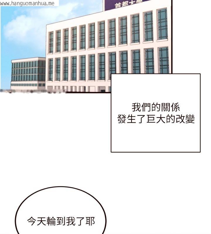 韩国漫画熟女自助餐韩漫_熟女自助餐-第60话-每天换菜色都吃不腻在线免费阅读-韩国漫画-第2张图片