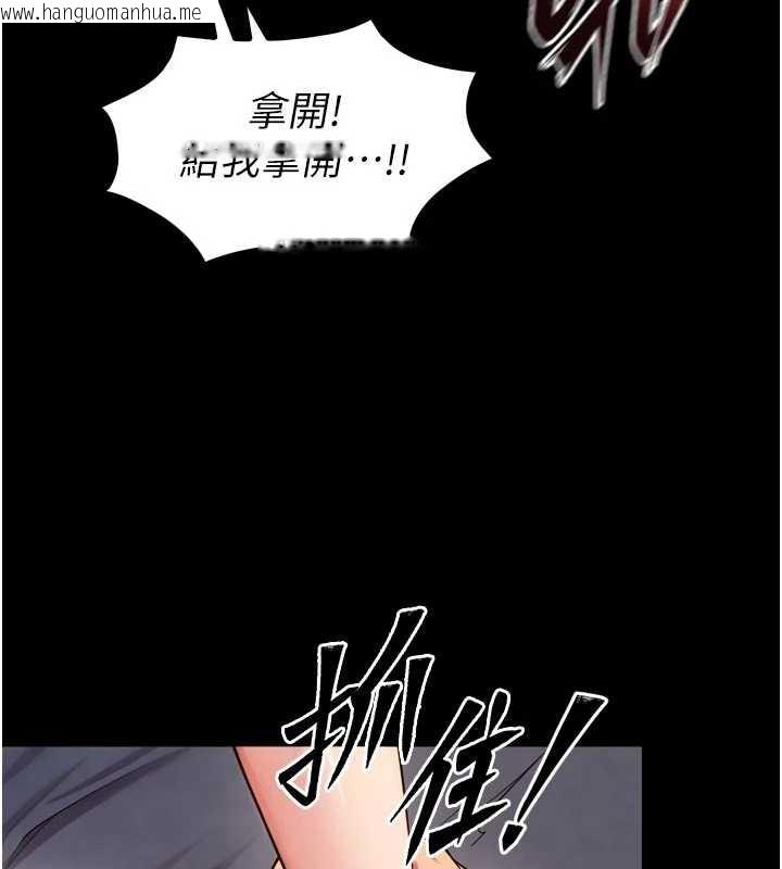 韩国漫画狱火重生韩漫_狱火重生-第41话-发现新的敏感带在线免费阅读-韩国漫画-第29张图片