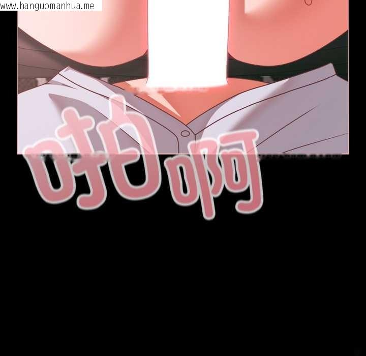 韩国漫画幸福来得太突然韩漫_幸福来得太突然-第46话在线免费阅读-韩国漫画-第10张图片