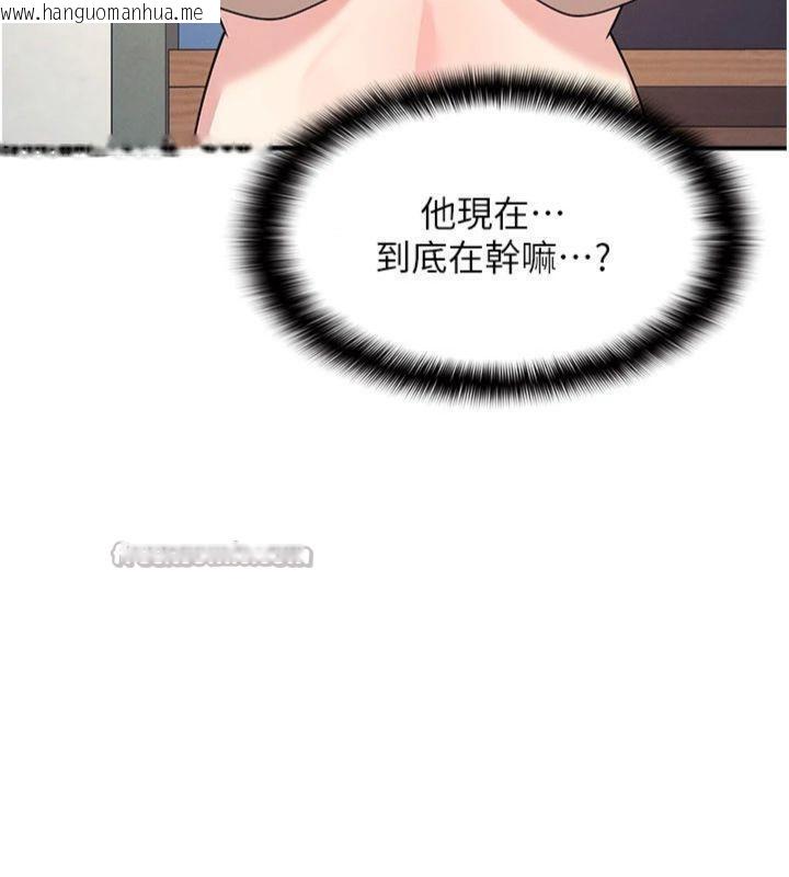 韩国漫画羞耻课堂韩漫_羞耻课堂-第10话-被玩弄的昀芷老师在线免费阅读-韩国漫画-第126张图片