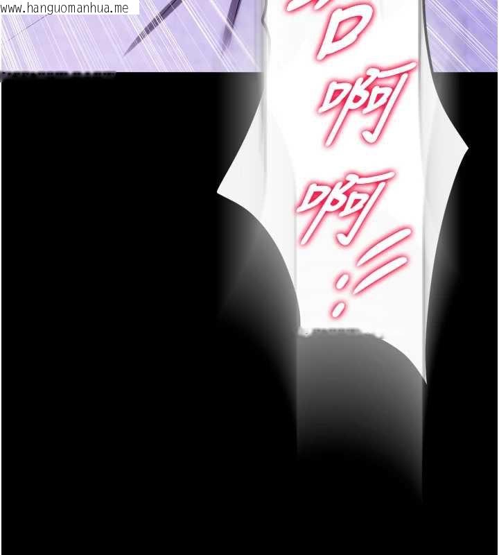 韩国漫画狱火重生韩漫_狱火重生-第41话-发现新的敏感带在线免费阅读-韩国漫画-第9张图片