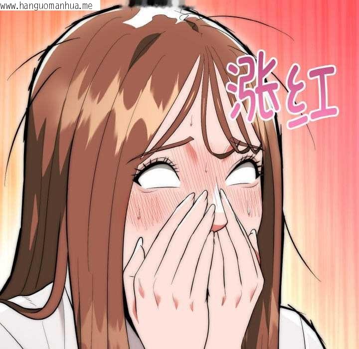 韩国漫画神雕闯都市/强雕：都市润女传说韩漫_神雕闯都市/强雕：都市润女传说-第12话在线免费阅读-韩国漫画-第51张图片