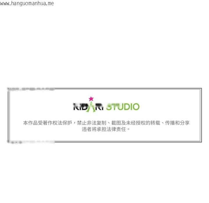 韩国漫画难以置信的故事！韩漫_难以置信的故事！-第16话在线免费阅读-韩国漫画-第94张图片