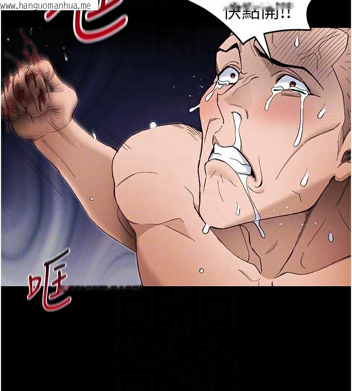 韩国漫画太妹攻略指南韩漫_太妹攻略指南-第45话-试图越狱的奴隶们在线免费阅读-韩国漫画-第119张图片