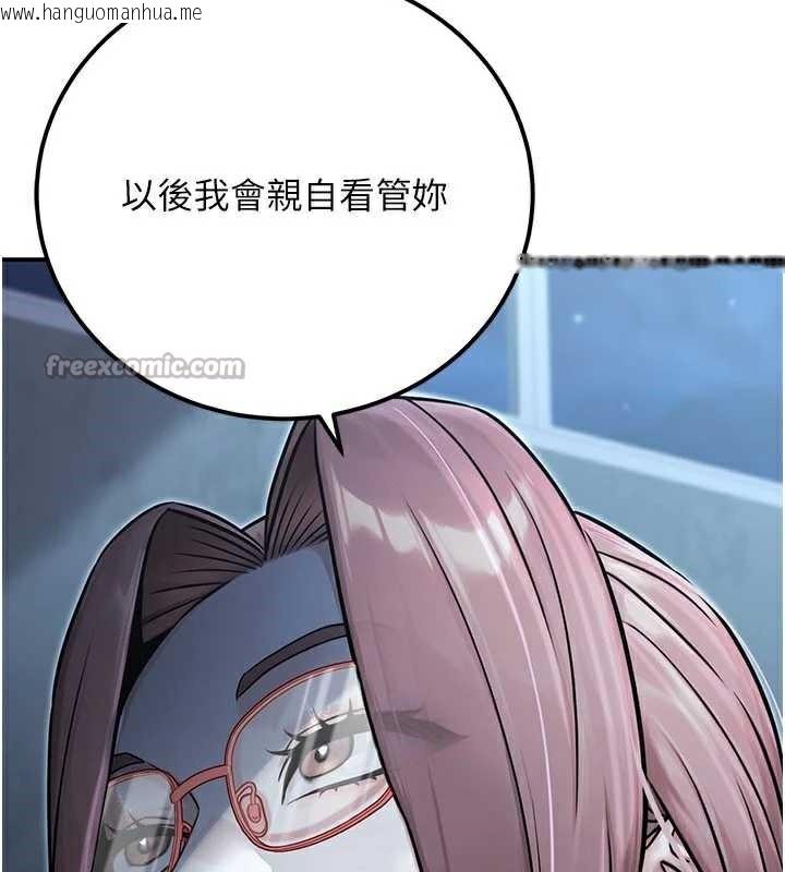 韩国漫画公务员的桃色副业韩漫_公务员的桃色副业-第39话-拒绝再当母亲的附属品在线免费阅读-韩国漫画-第84张图片