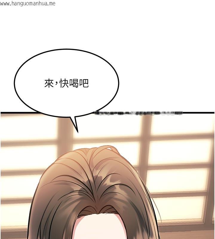 韩国漫画特色新视界韩漫_特色新视界-第11话-精神恍惚的混汤3P在线免费阅读-韩国漫画-第164张图片