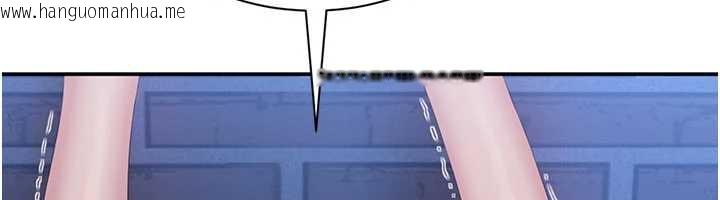 韩国漫画倒追游戏韩漫_倒追游戏-第22话-第一次在外面高潮了…在线免费阅读-韩国漫画-第75张图片