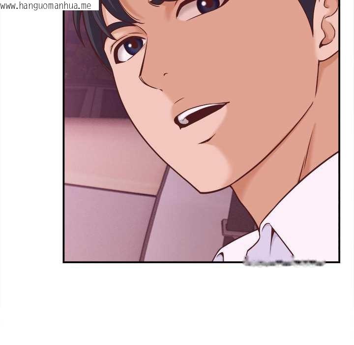 韩国漫画她们的夜晚属于我/与人妻有个秘密韩漫_她们的夜晚属于我/与人妻有个秘密-第14话在线免费阅读-韩国漫画-第12张图片