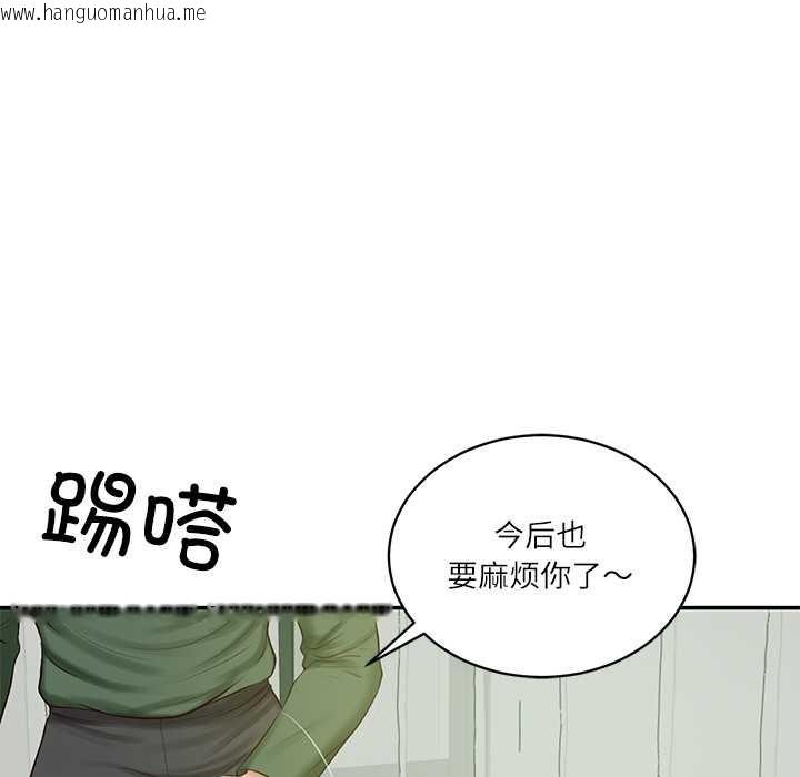 韩国漫画财阀家的女婿韩漫_财阀家的女婿-第51话在线免费阅读-韩国漫画-第33张图片