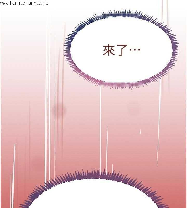 韩国漫画黑道千金韩漫_黑道千金-第56话-在你身上摇好舒服在线免费阅读-韩国漫画-第119张图片