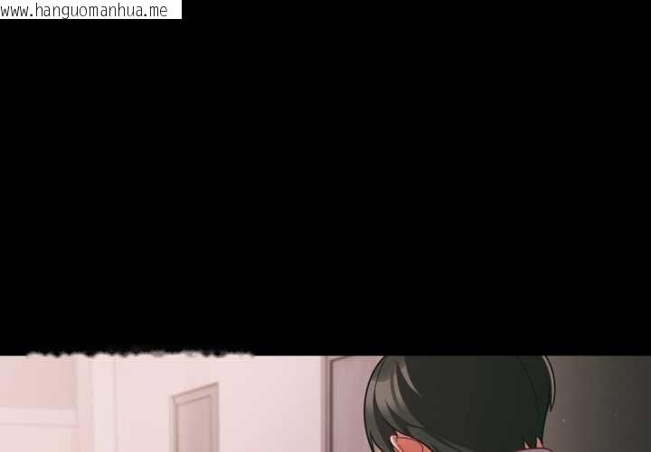 韩国漫画幸福来得太突然韩漫_幸福来得太突然-第46话在线免费阅读-韩国漫画-第4张图片