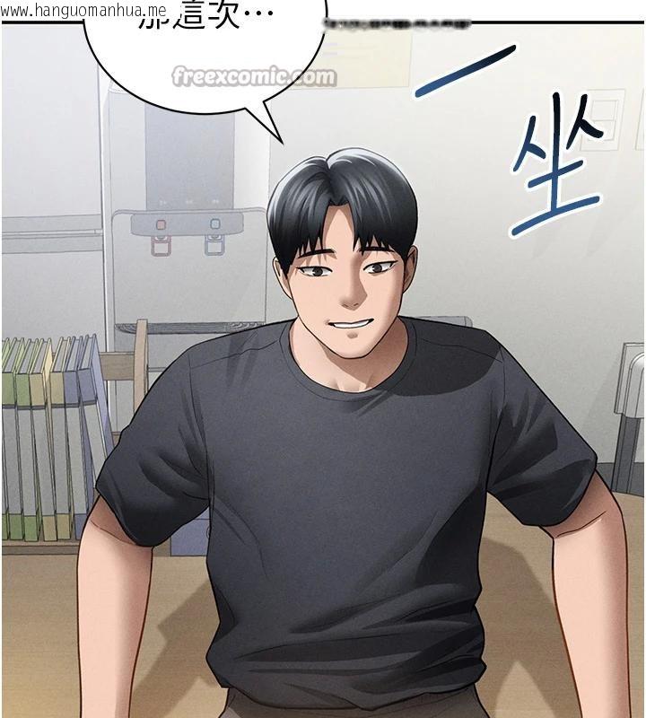 韩国漫画私密视角韩漫_私密视角-第53话-和老公通话时被插入在线免费阅读-韩国漫画-第56张图片