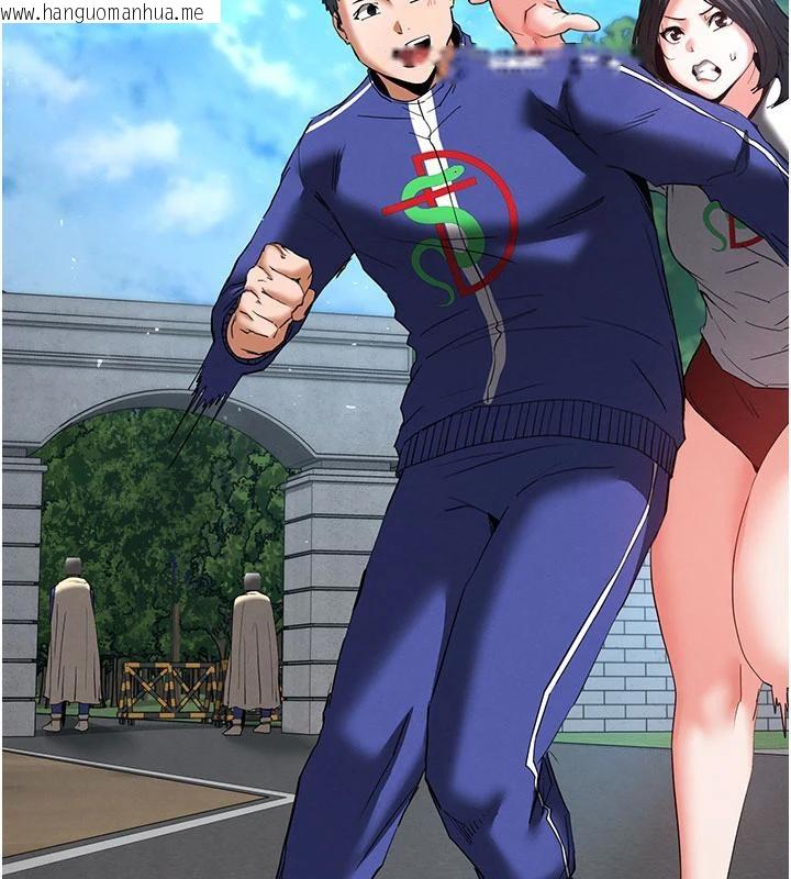 韩国漫画末日雕堡韩漫_末日雕堡-第50话-人间乐园在线免费阅读-韩国漫画-第69张图片