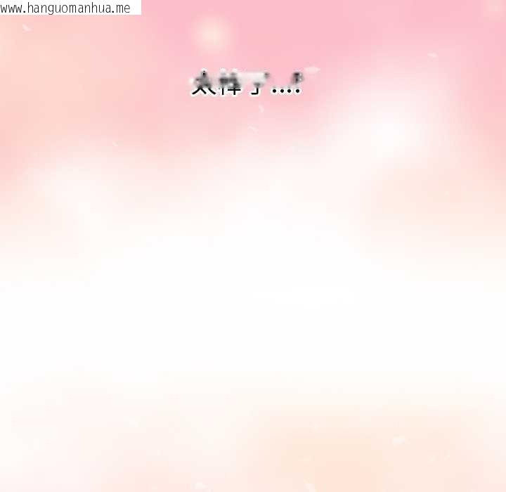 韩国漫画公主殿下要收种子啦！/公主抢孕大作战韩漫_公主殿下要收种子啦！/公主抢孕大作战-第4话在线免费阅读-韩国漫画-第139张图片