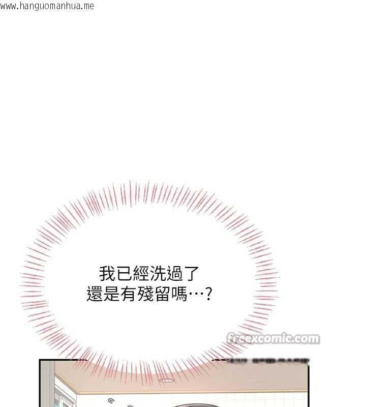 韩国漫画飞机杯女神连线中韩漫_飞机杯女神连线中-第36话-喉咙里都是祢满满的精华在线免费阅读-韩国漫画-第98张图片