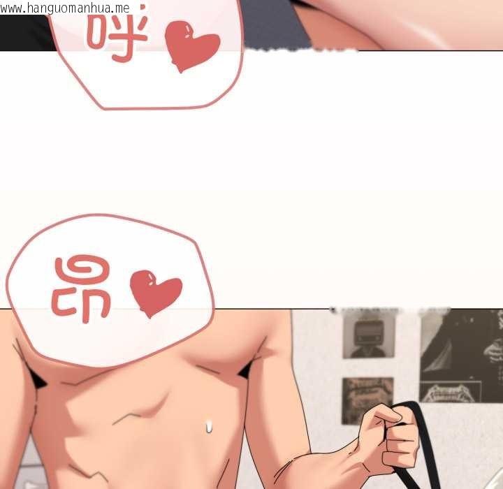 韩国漫画家人之间这样不好吧？韩漫_家人之间这样不好吧？-第69话在线免费阅读-韩国漫画-第7张图片