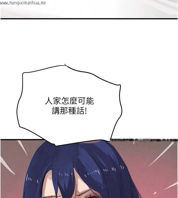 韩国漫画黑道千金韩漫_黑道千金-第55话-妹妹的早晨服务在线免费阅读-韩国漫画-第129张图片