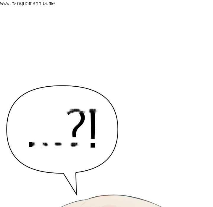 韩国漫画夫妇游戏韩漫_夫妇游戏-第50话在线免费阅读-韩国漫画-第11张图片