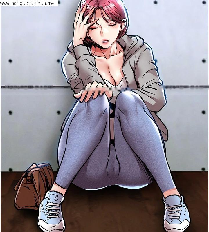 韩国漫画衣锦还乡韩漫_衣锦还乡-第18话-猛烈爆发的母乳喷泉在线免费阅读-韩国漫画-第144张图片